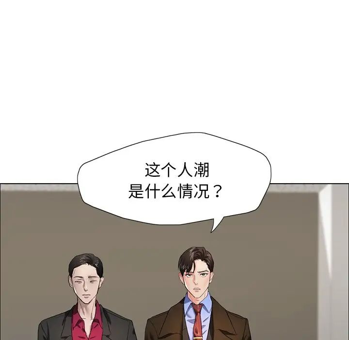 了不起的她第13話