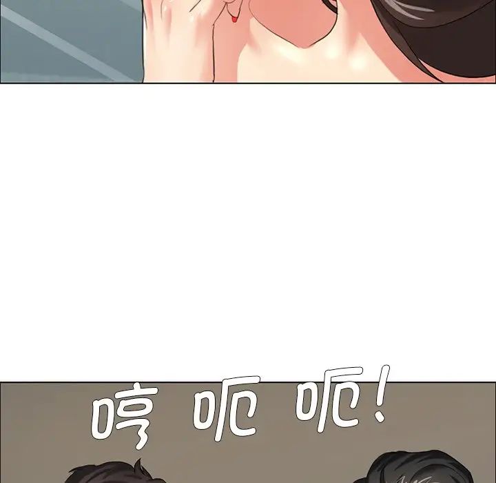 了不起的她第13話