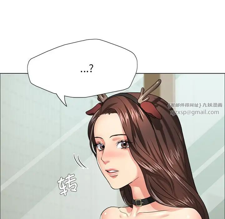 了不起的她第13話