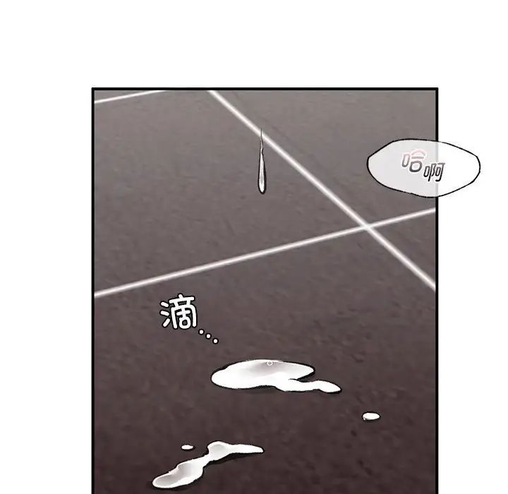 让我一见钟情的他第22話