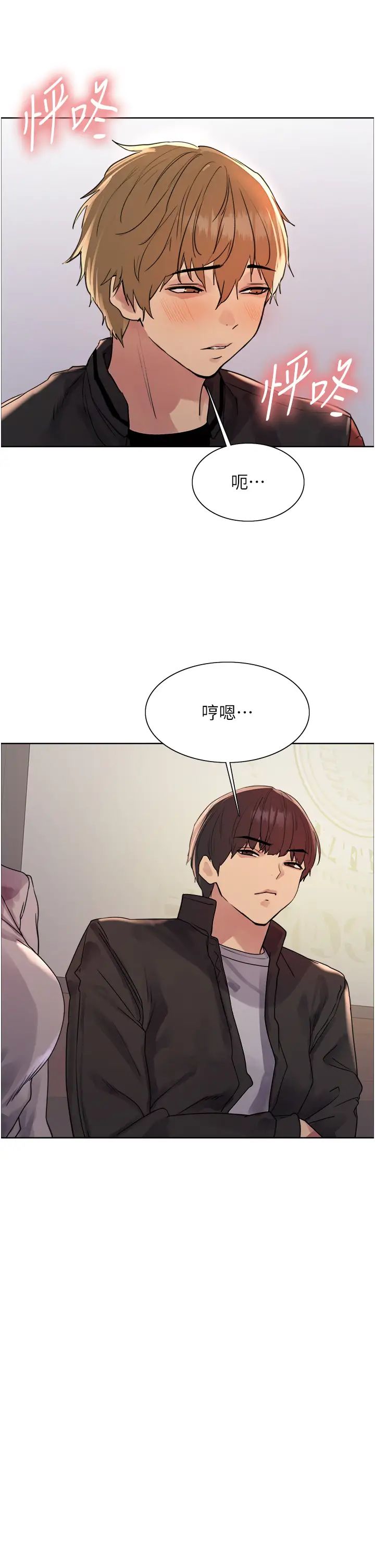 色轮眼第2季第21話-誰準妳邊受罰邊高潮的?