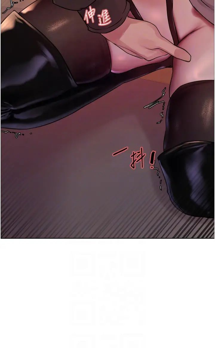 色轮眼第2季第21話-誰準妳邊受罰邊高潮的?