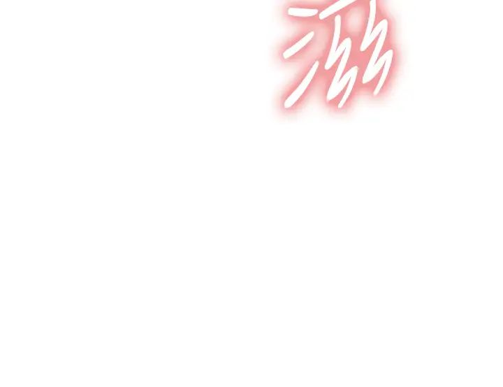 色轮眼第2季第21話-誰準妳邊受罰邊高潮的?