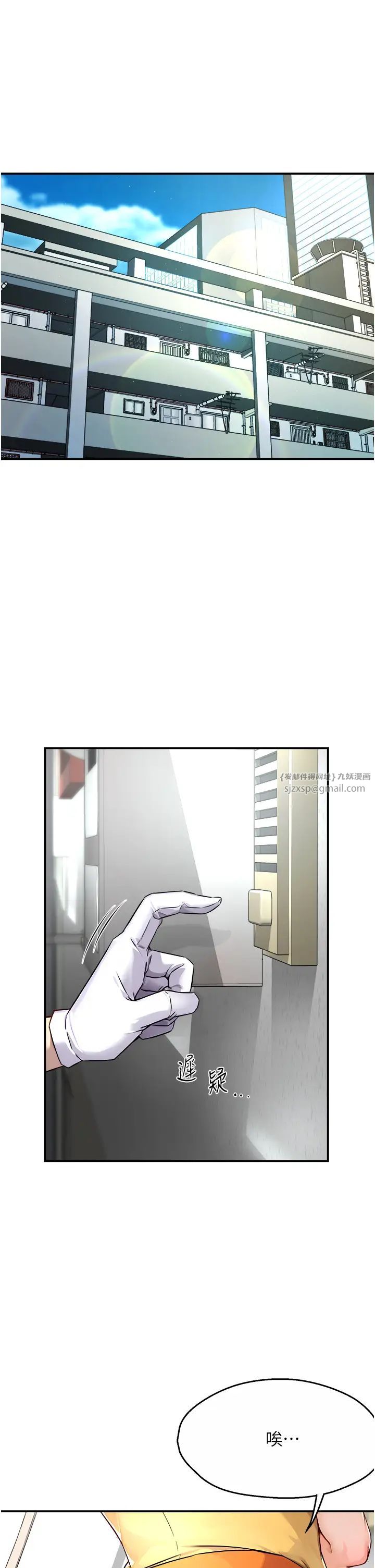 痒乐多阿姨第8話-我想跟妳約會
