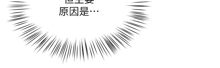 痒乐多阿姨第8話-我想跟妳約會
