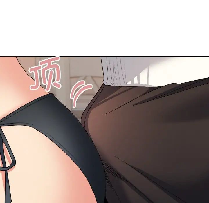 大学生活就从社团开始第85話