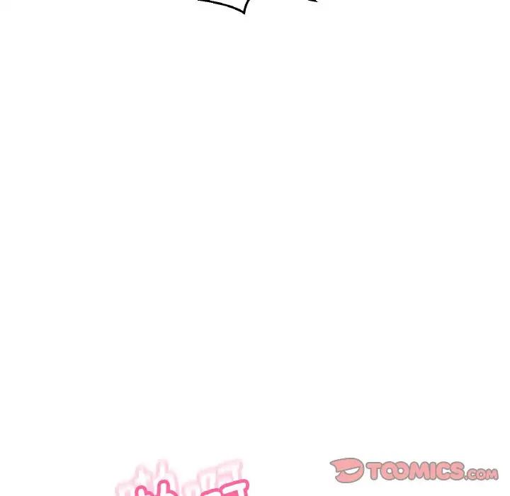 我的女王第19話