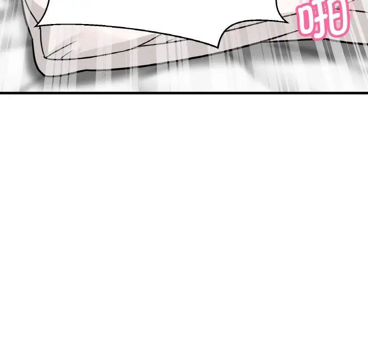 我的女王第19話