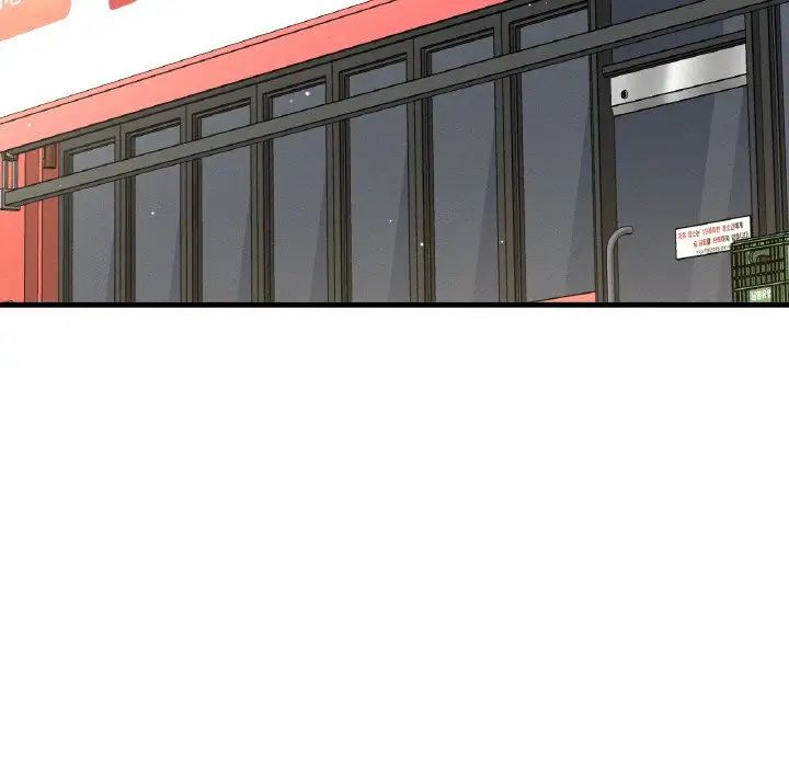 我的女王第19話