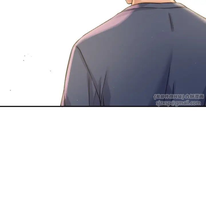 我的女王第19話