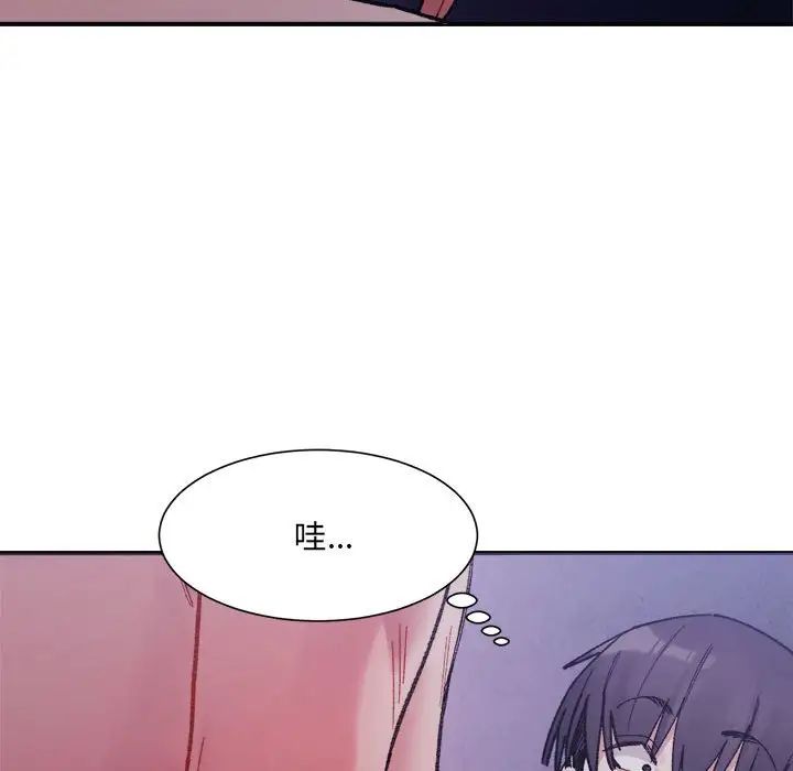 微妙关系第7話