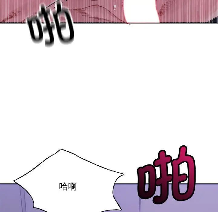 微妙关系第7話