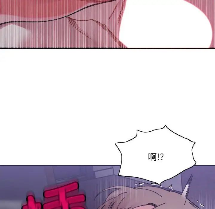 微妙关系第7話