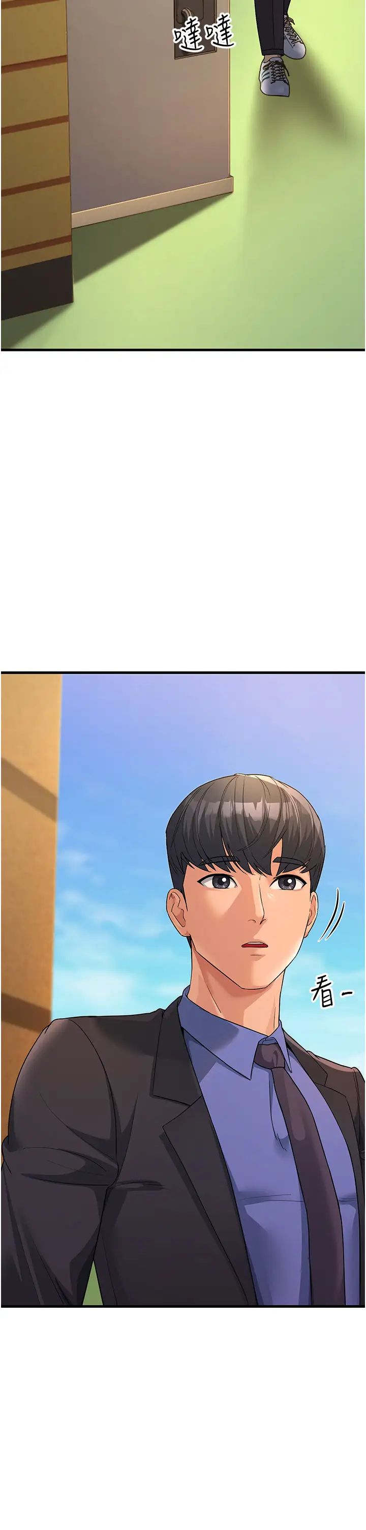 跑友变岳母第30話-來吧，我不介意3P