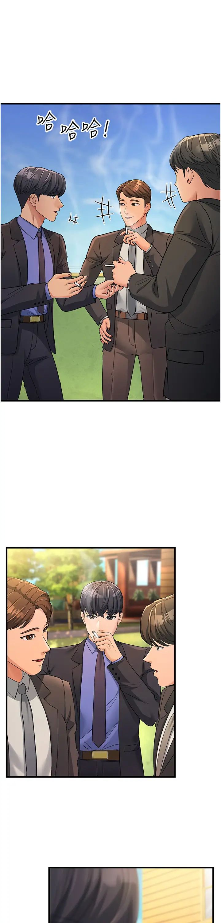 跑友变岳母第30話-來吧，我不介意3P