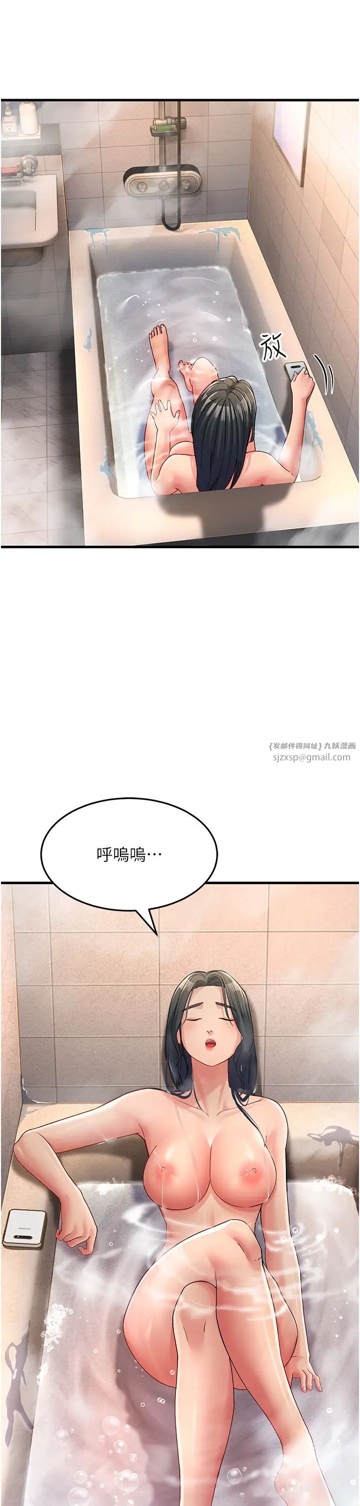 跑友变岳母第30話-來吧,我不介意3P