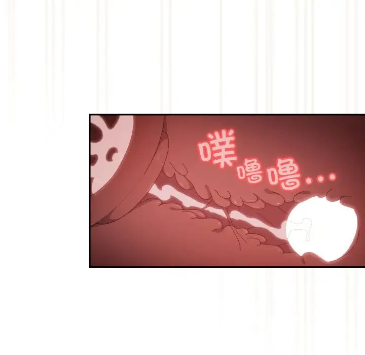 老大!请把女儿交给我!第22話