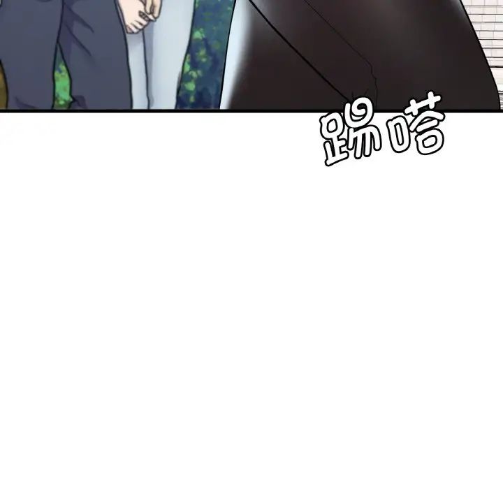 渴望占有她第11話