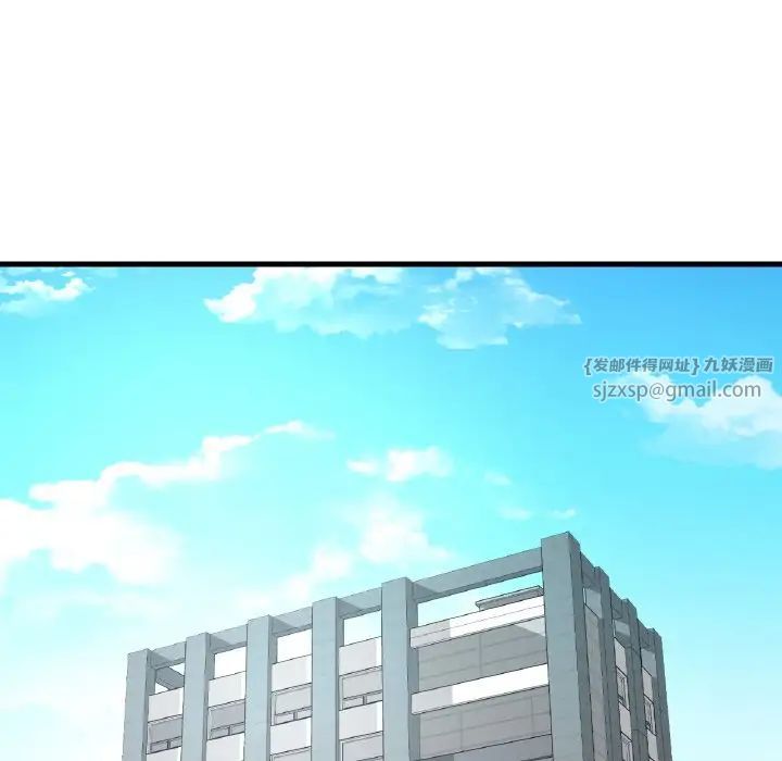 渴望占有她第11話