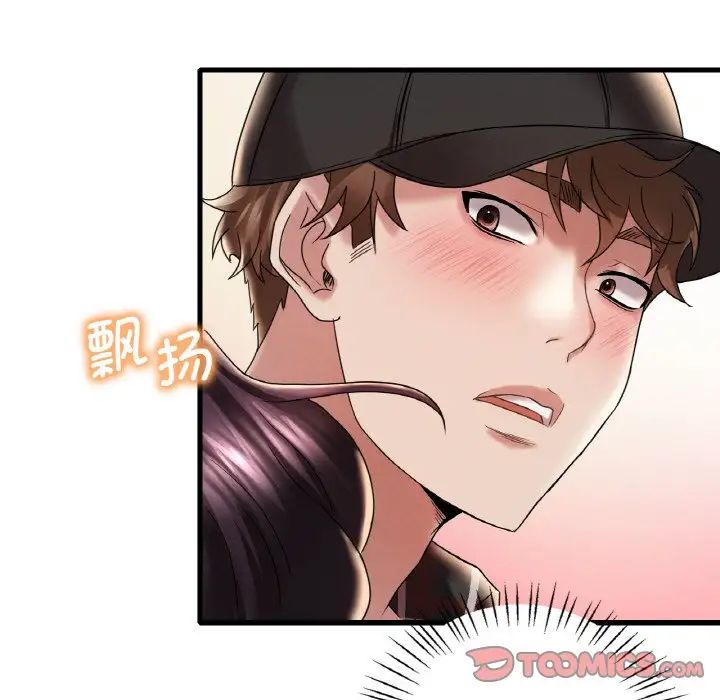 渴望占有她第11話