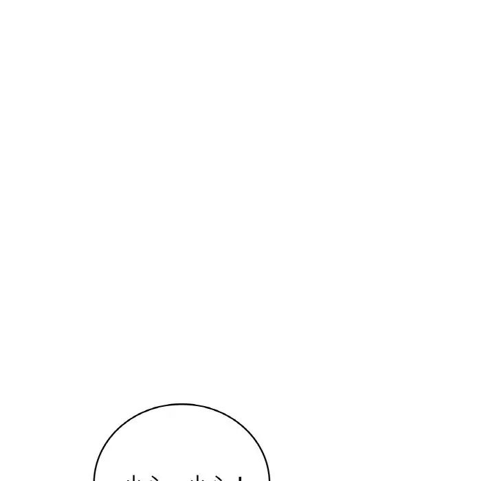 渴望占有她第11話
