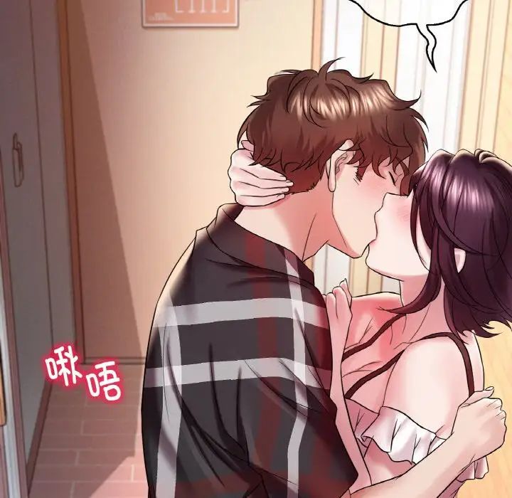 渴望占有她第11話