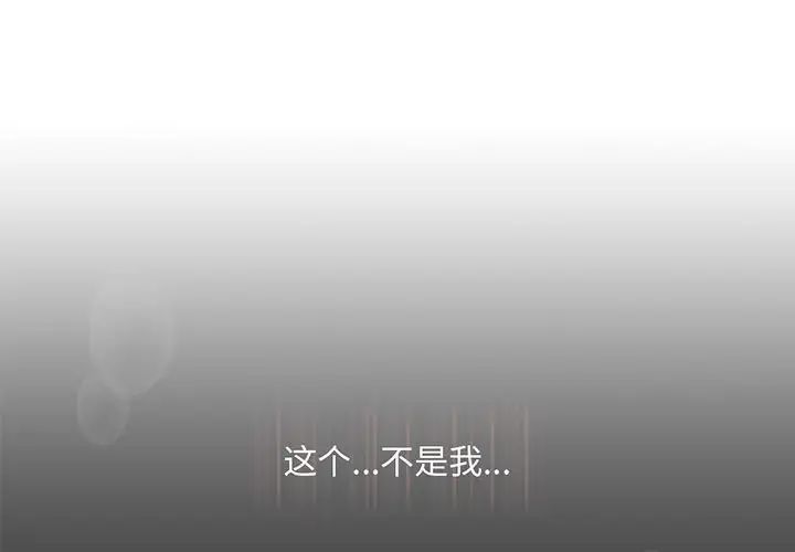 我的继姐第12話