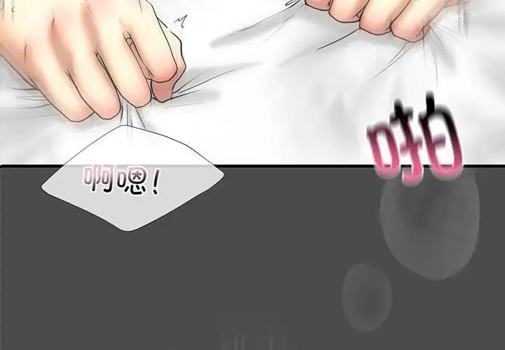 我的继姐第12話