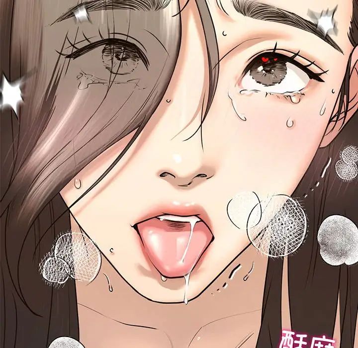 我的继姐第12話