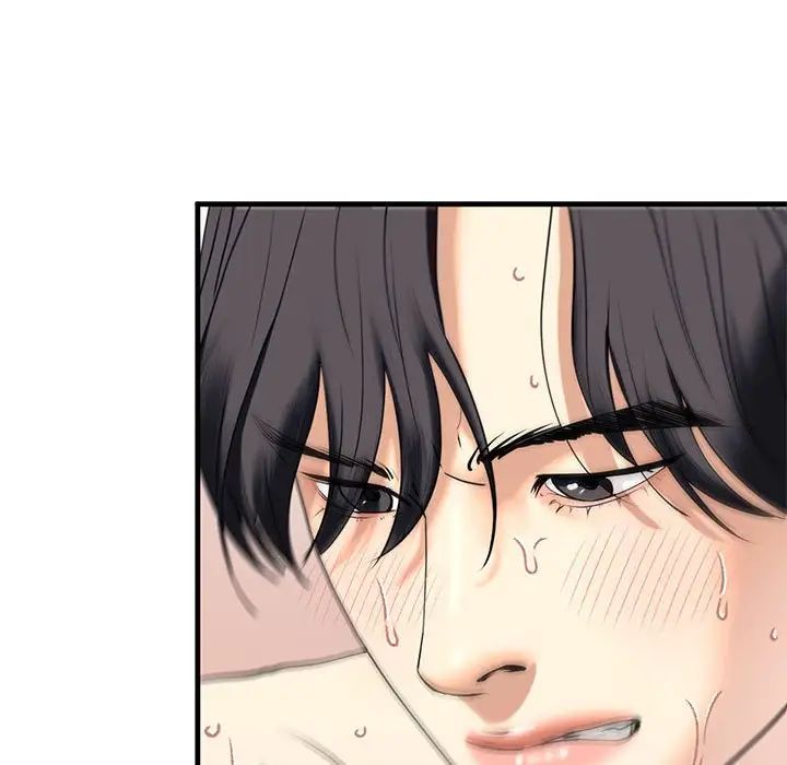 我的继姐第12話