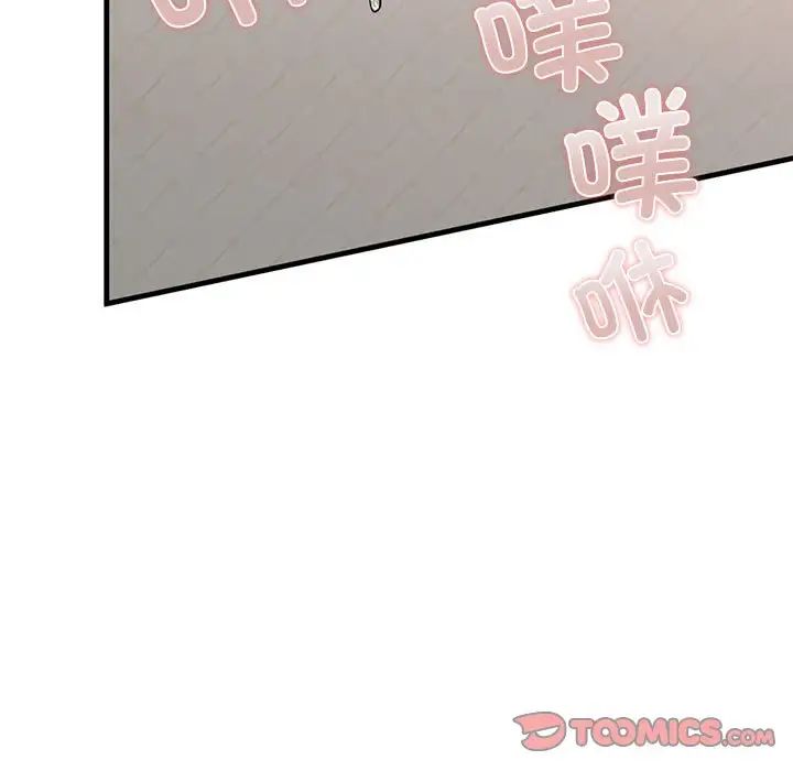 我的继姐第12話