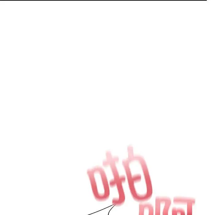 我的继姐第12話