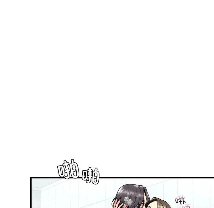 我的继姐第12話