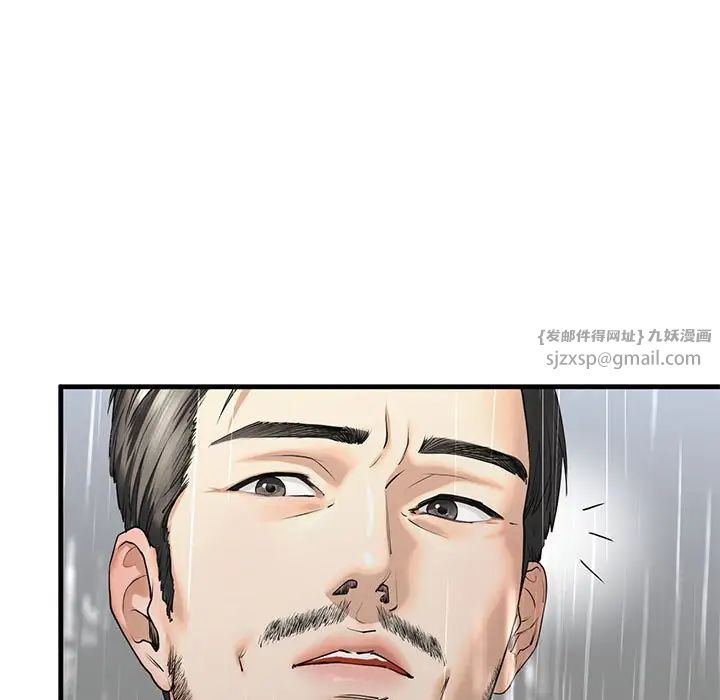 我的继姐第12話