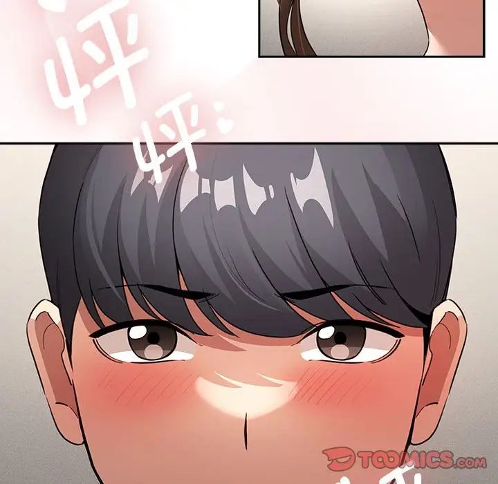 疫情下的家教生活第113話