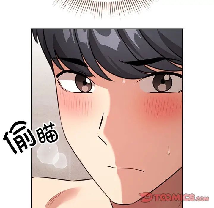 疫情下的家教生活第113話