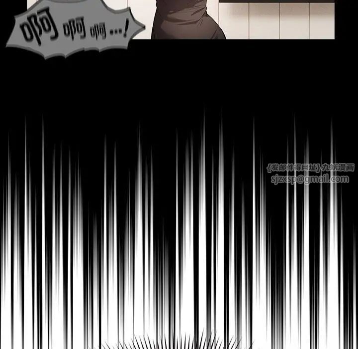 疫情下的家教生活第113話