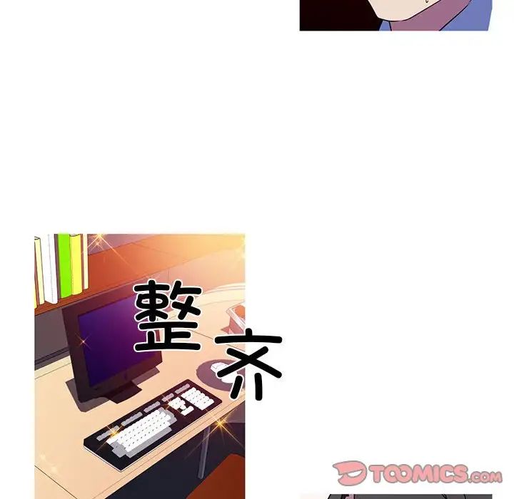 我的梦幻女友第4話