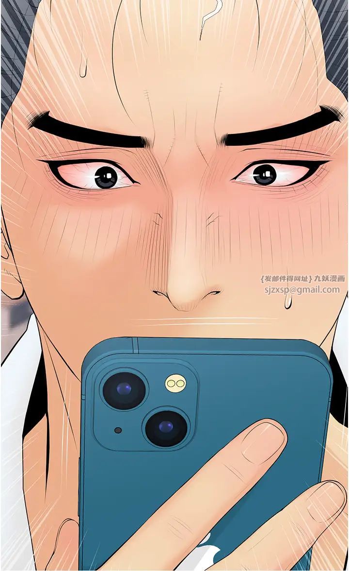 糖果爸爸的抢婚大作战第8話-要不要試試看無套?