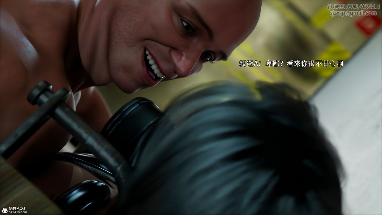 [3D]逆转HD+IF第49話