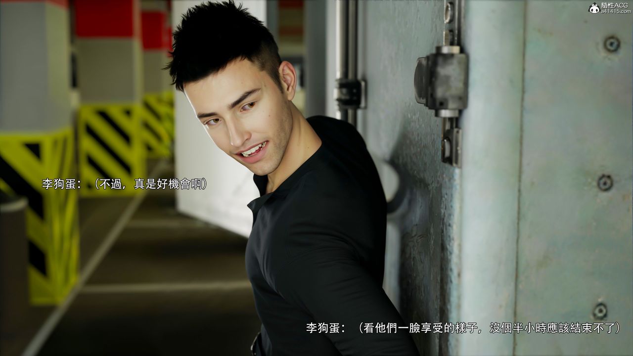 [3D]逆转HD+IF第49話