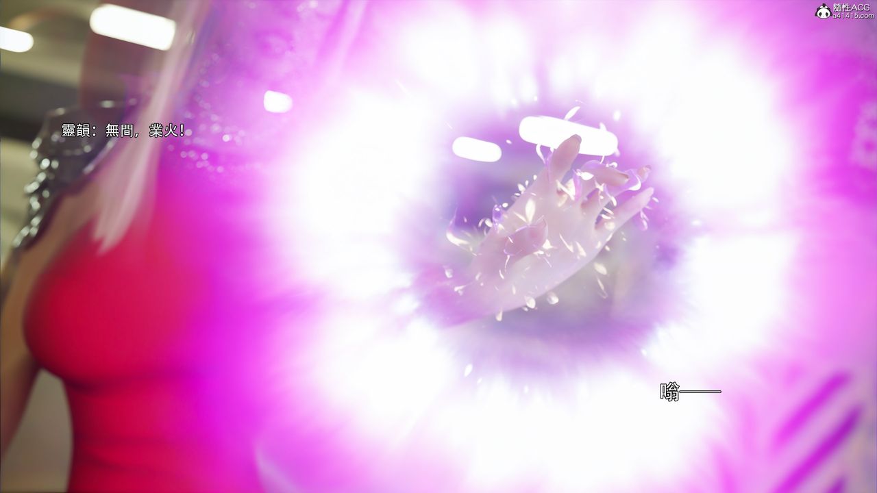 [3D]逆转HD+IF第49話