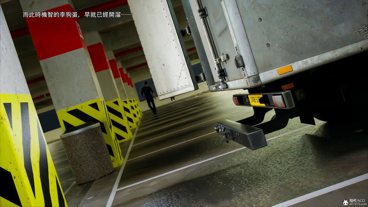 [3D]逆转HD+IF第49話