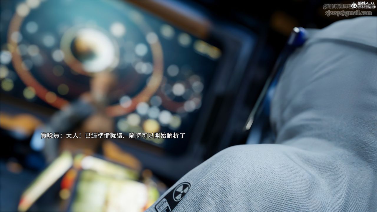 [3D]逆转HD+IF第49話