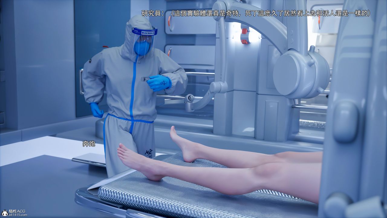 [3D]逆转HD+IF第49話