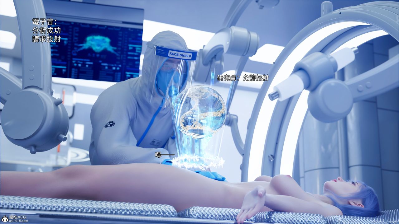 [3D]逆转HD+IF第50話