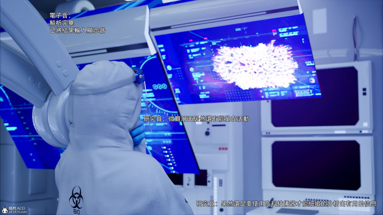 [3D]逆转HD+IF第50話