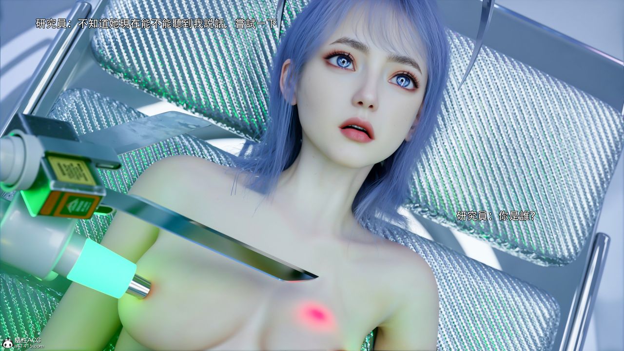 [3D]逆转HD+IF第50話