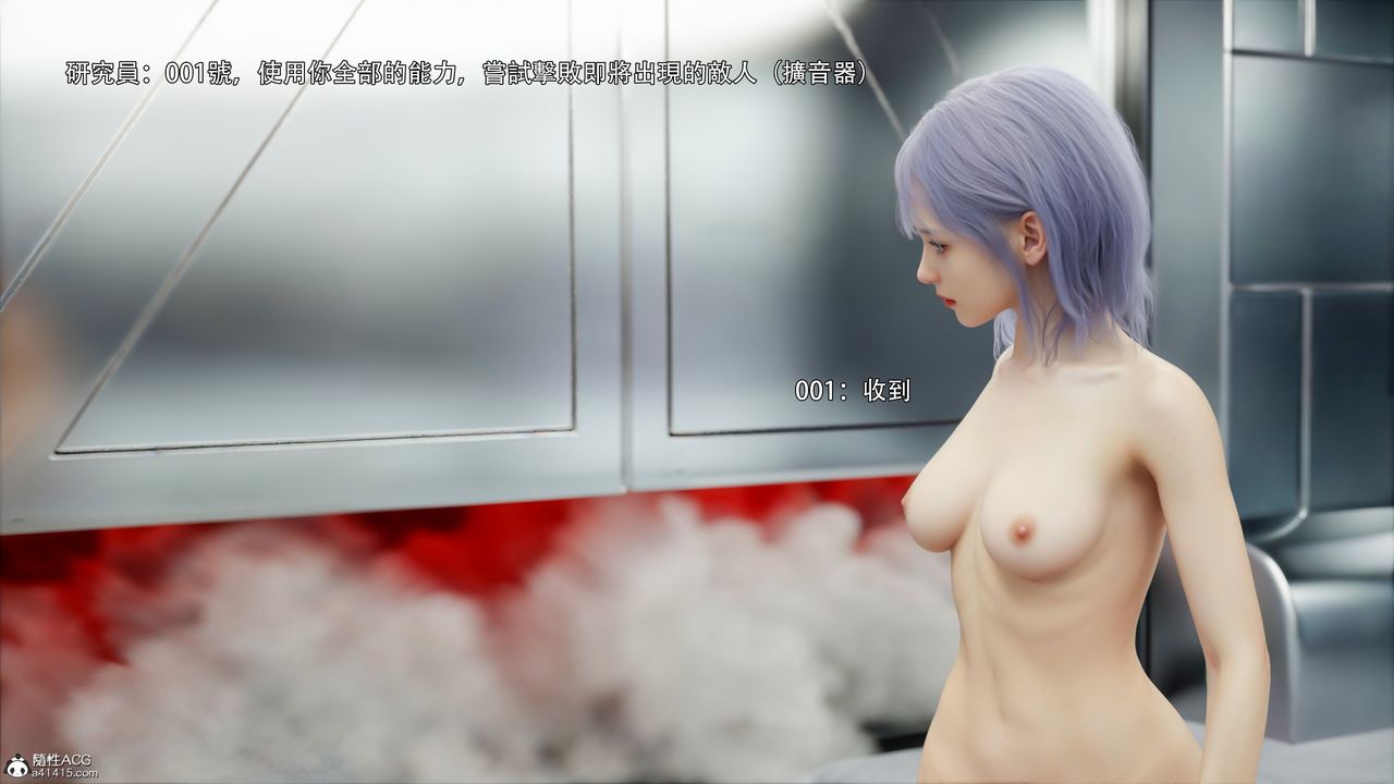 [3D]逆转HD+IF第50話