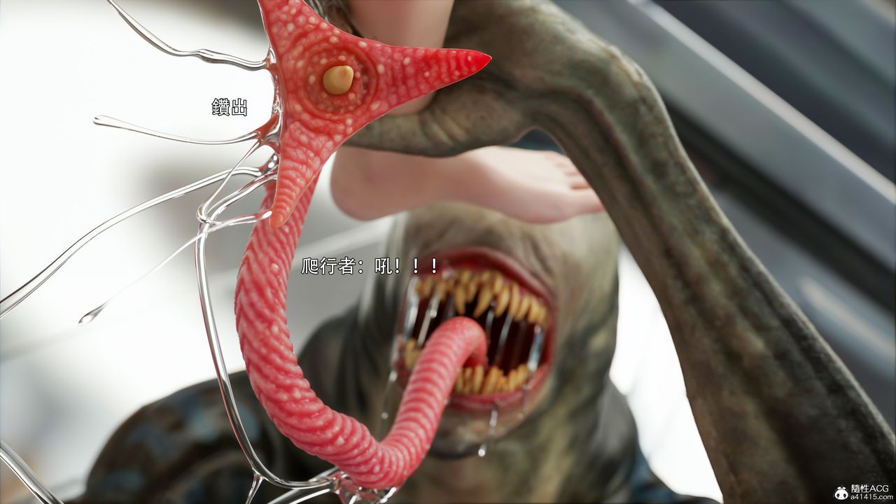 [3D]逆转HD+IF第50話